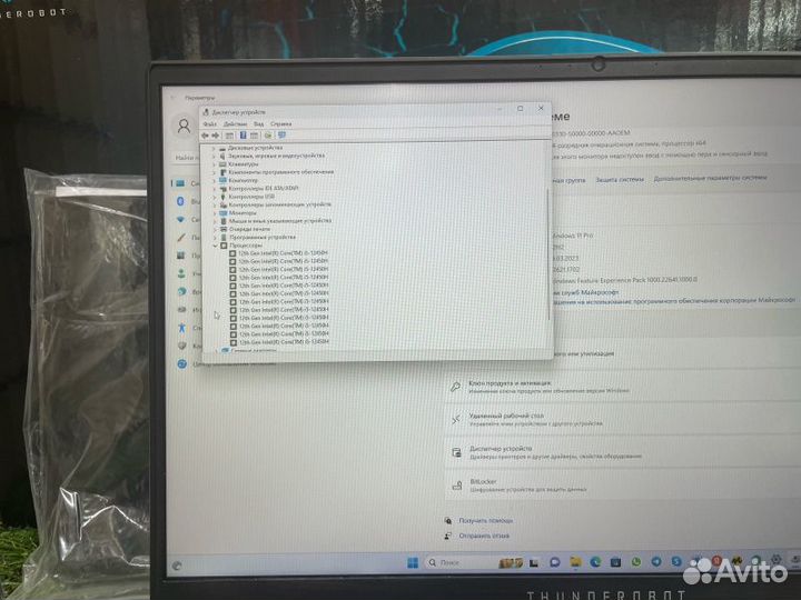 Ноутбук Thule ноутбук thunder robot 911 plus x