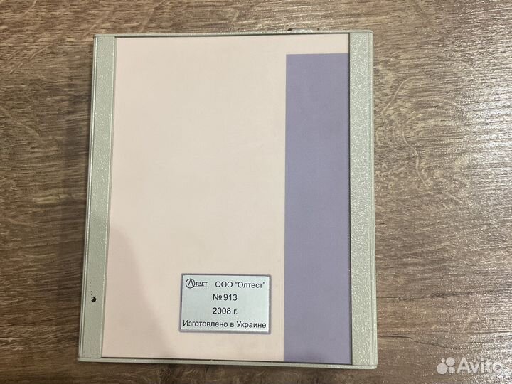 Блок управления са7100-2