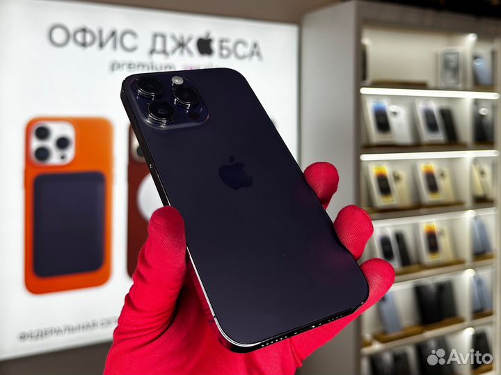 iPhone 14 Pro Max, 256 ГБ