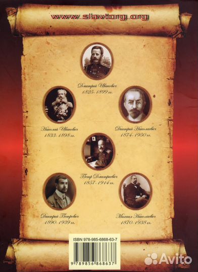 Корнилович Э. 