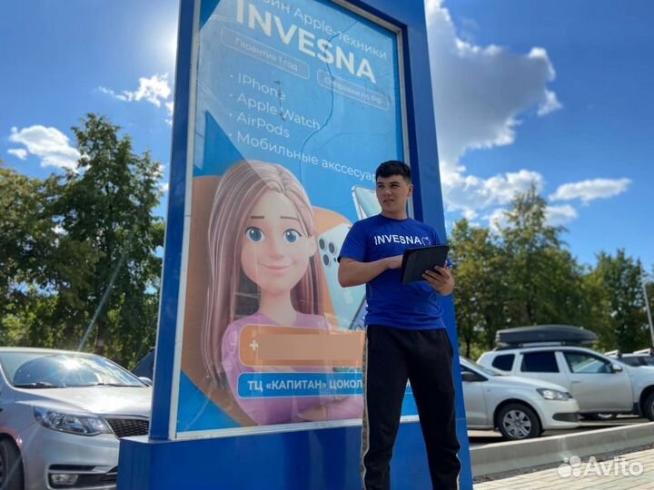 iPhone 14 Pro, 512 ГБ