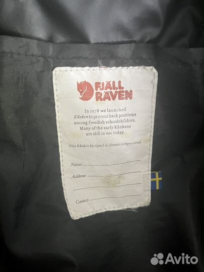 Рюкзак fjallraven kanken