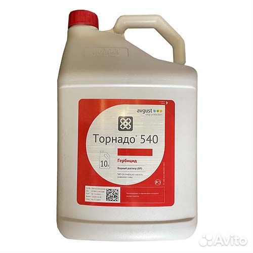 Средство борьбы с борщевиком Торнадо 540