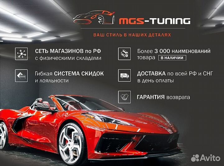 Накладки суппортов металл E-class 213 2л AMG пакет