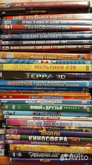 DVD диски