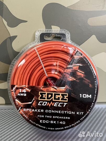 Набор акустический edge 14GA 16GA, 10 метров