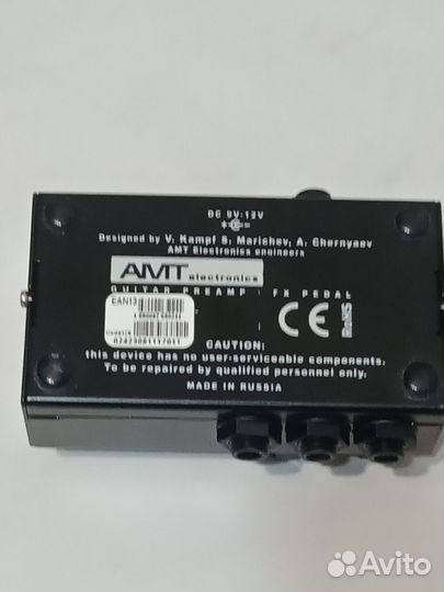 AMT E-2 педаль