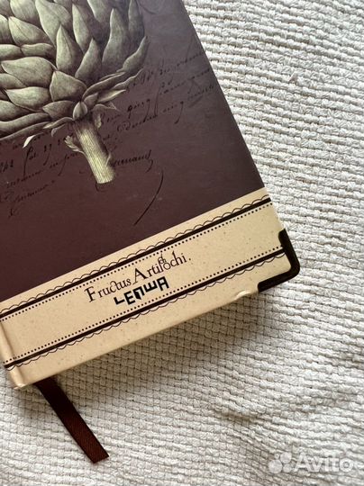 Блокнот Артишок