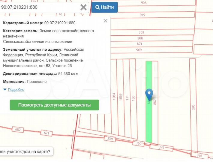 Участок 6,53 га (СНТ, ДНП)