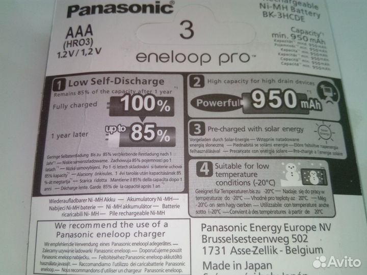 Аккумулятор eneloop PRO Panasonic