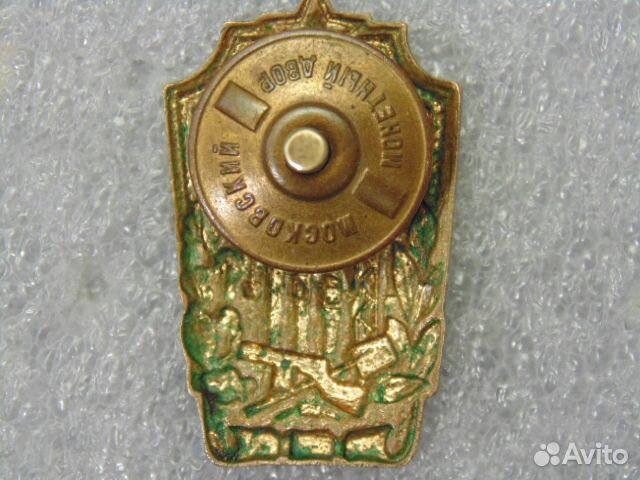 Значок Отличник военного строительства скол эмали