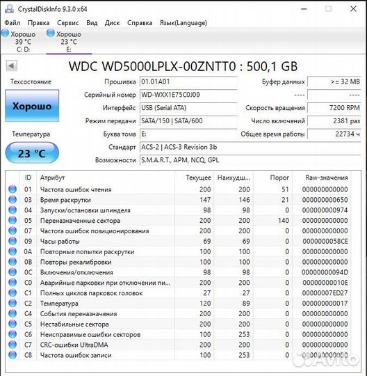 Жесткий диск wd black 500 gb, 2.5