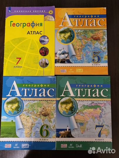 Атлас по географии 5 6