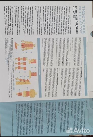 Ипликатор на мягкой подложке