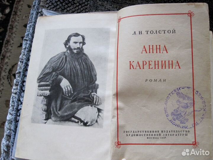 Антикварные книги