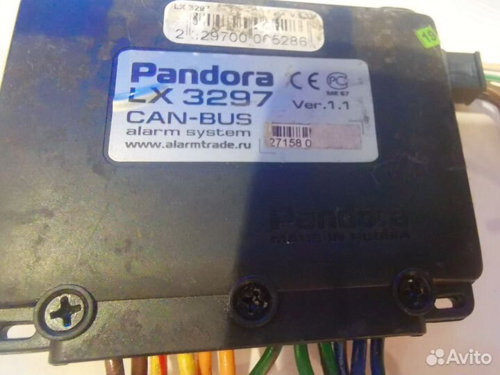 Автосигнализация Pandora LX3297
