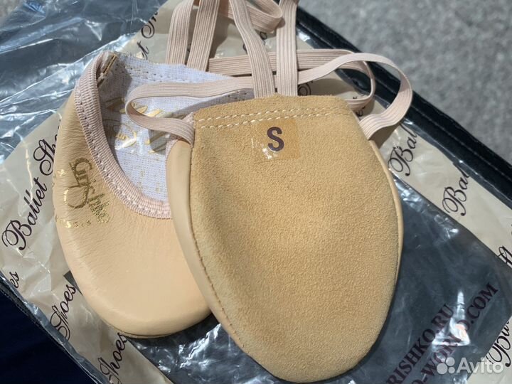 Полупальцы Grishko