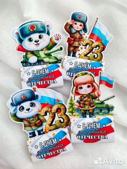 Подарки мальчикам на 23 февраля