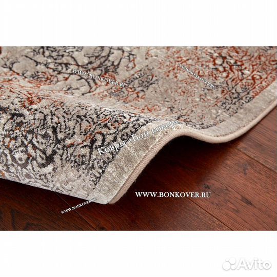 Ковер современный