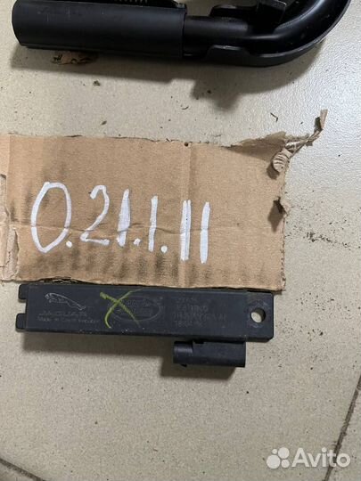 Антенна Range Rover