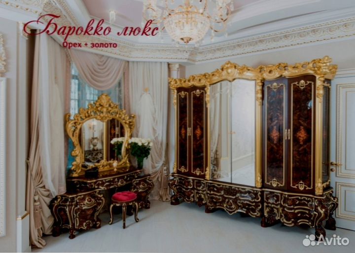 Шкаф барокко Италия с доставкой