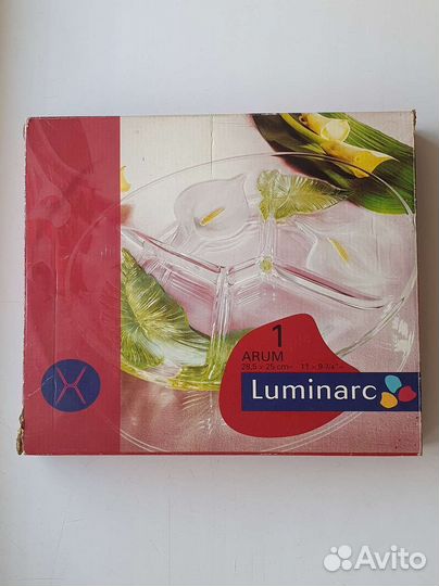 Менажница Luminarc Arum Каллы