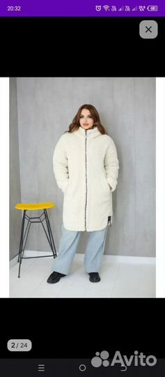 Шуба чебурашка тедди