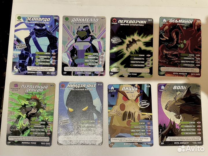Карточки черепашки ниндзя ср и ур