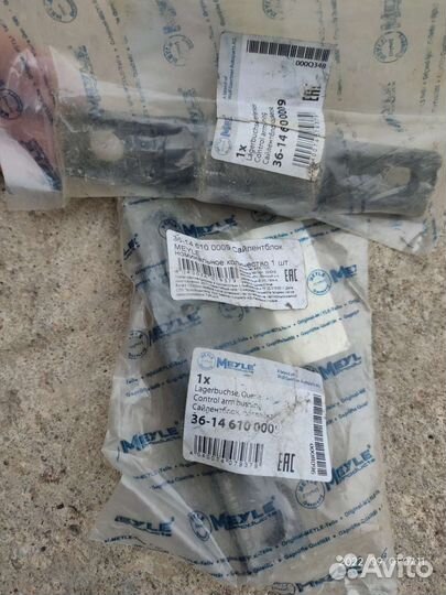 Сайлентблок рычага передней подвески Nissan X-Trai