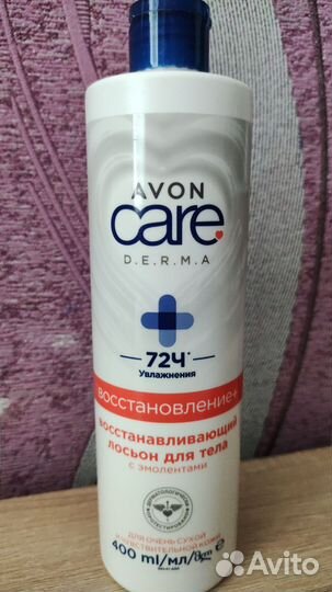 Лосьон для тела avon