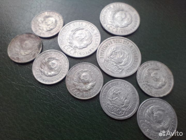 Биллонные монеты 20к. 10к