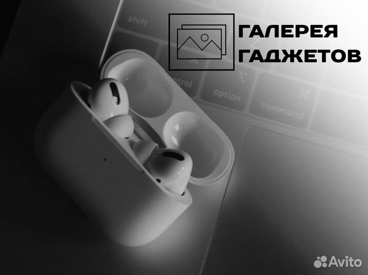 Галерея Гаджетов: с нами вы в эпохе техно