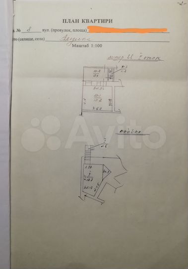 2-к. квартира, 32 м², 1/1 эт.