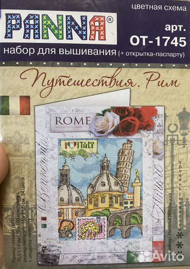 Схемы для вышивки крестом (в описании)