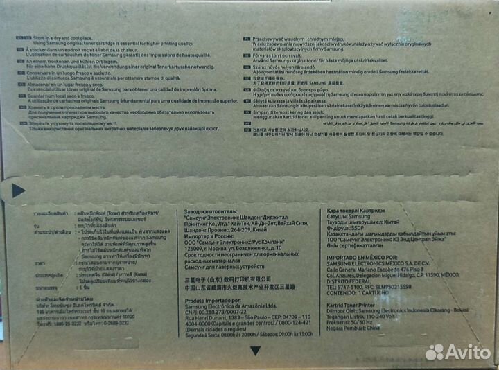 Картридж Samsung MLT-D203U оригинал