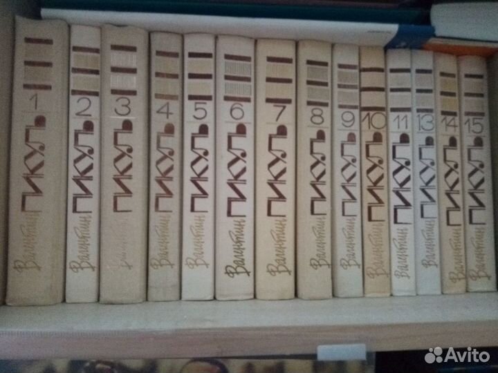 Пикуль Собрание сочинений