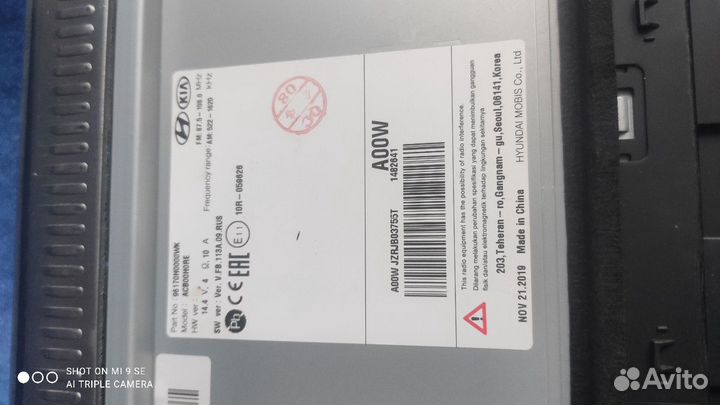 Штатная магнитола кия рио 4