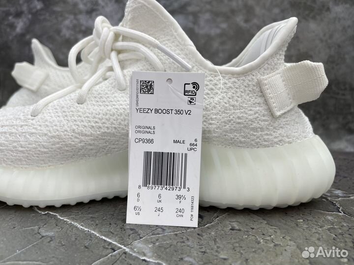 Adidas Yeezy Boost 350 V2 Cream/Triple White (Изи)