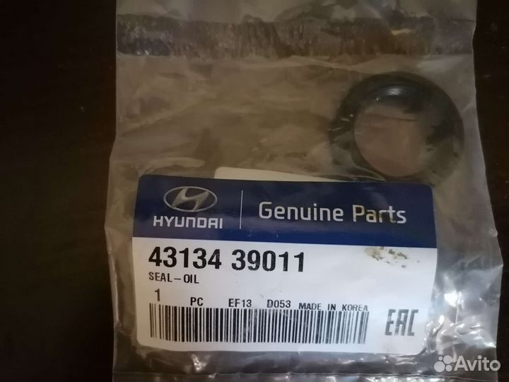 Запчасти на kia rio 2