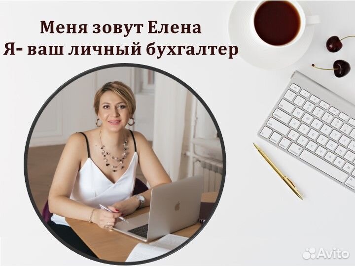 Регистрация бизнеса, ооо ип под ключ