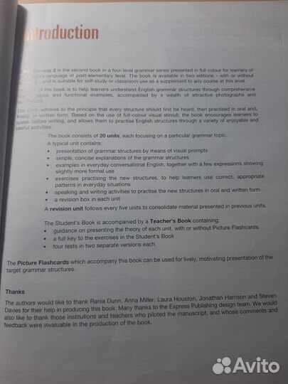 Учёные пособия по английскому языку