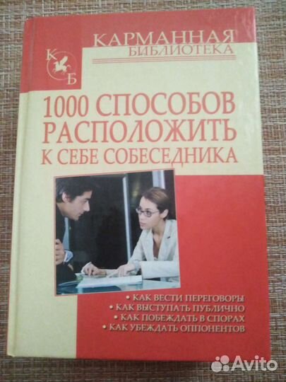 Книги. Цена за штуку