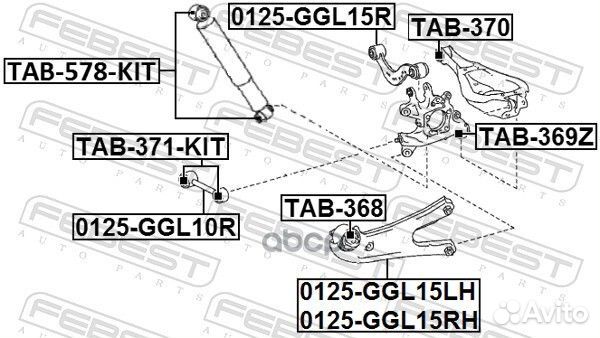 Тяга задняя продольная левая 0125GGL15LH Febest