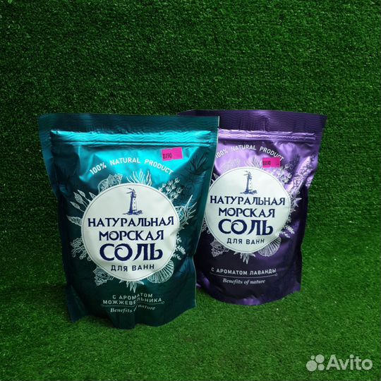 Соль для ванны