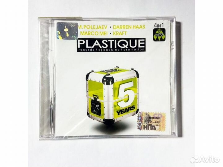 Plastique 5 Years (MP3-CD)
