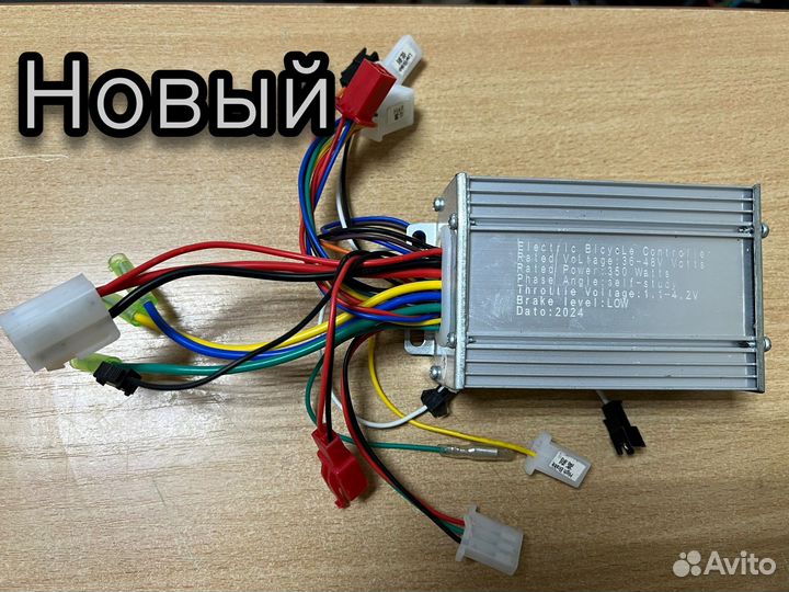 Контроллеры для электротранспорта