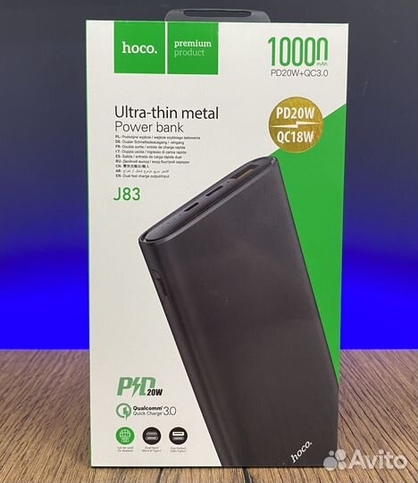 Аккумулятор внешний hoco J83 10000mAh Standard PD2