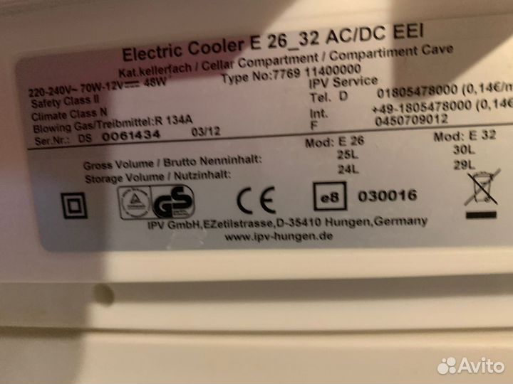 Холодильник в автомашину