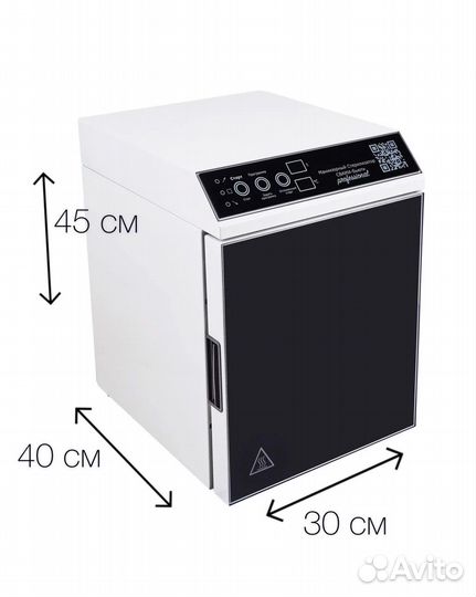 Сухожар свамибьюти гп 10 про