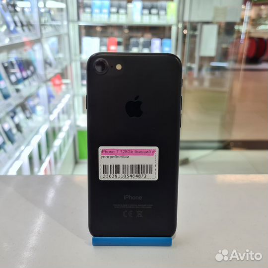 iPhone 7, 128 ГБ